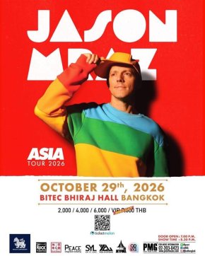 อัปเดตฮอลล์จัดแสดงคอนเสิร์ต JASON MRAZ ASIA TOUR 2026 IN BANGKOK