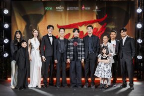 สุดอลังการ! งานรอบ GALA "ตาโขน" คึกคัก ขบวนผีตาโขนแห่เปิดงานยิ่งใหญ่ ผู้บริหาร - ผู้กำกับ - นักแสดง นำทีมนั่งพูดคุยสุดเอ็กซ์คลูซีฟ