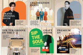 เซ็นทรัล ปิ่นเกล้า เตรียมฉลองการพลิกโฉมครั้งใหญ่ The New Soul of Pinklao รวมศิลปินตัวท็อป 'เจมีไนน์-นรวิชญ์' 'Zee-Nunew & Nong Zon และ Tle - Firstone' พบกัน 23 ม.ค. 69 นี้