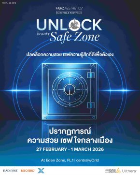 รวมตัวพระเอกตัวท็อป! ณเดชน์ แท็กทีมหนุ่มหล่อ กองทัพ-ไมกี้-เทศน์-เฟย-ท็อป เตรียมร่วมมิติใหม่แห่งความงามใน UNLOCK BEAUTY SAFE ZONE