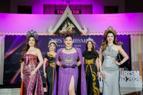 "Mrs.Tourism Thailand 2026" เปิดรับสมัครสาวงาม "ตัวแม่ยุคใหม่" พร้อมขับเคลื่อนวัฒนธรรมไทย ไปสร้างชื่อบนเวทีนางงามโลก