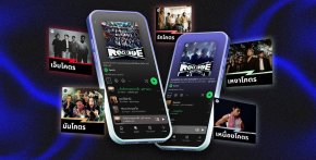 Spotify ยกระดับเพลงร็อกจากโมเมนต์บนเวที ให้กลายเป็นประสบการณ์การฟังที่อยู่กับคุณทุกวัน