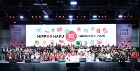 ปิดฉากลงอย่างสวยงาม กับงาน "นิปปอนฮาคุ แบงคอก 2025" มหกรรมที่รวมทุกเรื่องของญี่ปุ่นครบสุดในไทย พร้อมฉลองครบรอบ 10 ปี จัดเต็มความสนุก 3 วันเต็ม กับฝูงชนคนรักญี่ปุ่นเข้าร่วมงานกว่า 1.5 แสนคน
