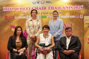 สิ้นสุดการรอคอย! Miss Wheelchair Thailand 2025ประกาศรายชื่อ 20 คนสวยบนวีลแชร์ผ่านรอบคัดเลือกจากภาพถ่าย พร้อมเดินหน้าสู่รอบสัมภาษณ์