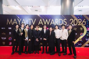 "Vivian Entertainment" นำทัพนักแสดง "เกมรักนายศัตรู" ร่วมงาน MAYA TV AWARDS 2026 เดินหน้าจัดเต็มโปรโมตซีรีส์ ทุ่มงบสื่อดิจิทัลหลักล้าน ก่อนลงจอช่อง 3 HD