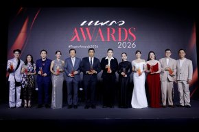 Praew Awards 2026 งานประกาศรางวัล ในวาระครบรอบ 47 ปี นิตยสารแพรว มอบให้แก่บุคคลที่โดดเด่นในแต่ละสาขา