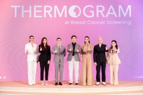 'แอนโทเนีย โพซิ้ว' จับมือ WINMED เปิดมุมมองใหม่การตรวจมะเร็งเต้านมด้วย Thermogram นวัตกรรม AI ที่ปลอดภัยและสะดวกสบาย พร้อมสร้างแรงบันดาลใจสู่การดูแลตัวเองอย่างฉลาด