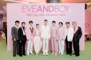 'ใบเตย สุวพิชญ์' เสิร์ฟบิวตี้ลุคสุดโกลว์ พร้อมด้วย 'นนท์ ธนนท์' และ 6 หนุ่ม 'CIR*CRL' ระเบิดความมันส์ ในงาน "EVEANDBOY BEST SELLING AWARDS 2025" ตอกย้ำบัลลังก์บิวตี้สโตร์เบอร์ 1 ของไทย!