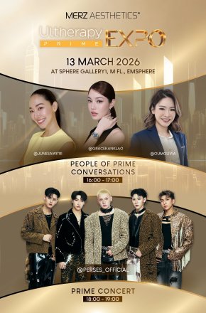 'เกรซ-กาญจน์เกล้า' ร่วมงาน Ultherapy PRIME Expo สุดยิ่งใหญ่ ฉลอง 1 ปี นวัตกรรมยกกระชับระดับโลก พร้อมทัพดารา-ศิลปินสร้างสีสันตลอด 4 วัน