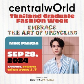 เซ็นทรัลเวิลด์ เปิดรันเวย์ "centralwOrld Thailand Graduate Fashion Week 2024" ชวน DICE และ ไมกี้ ปณิธาณ ร่วมคอลแลบส์มิวสิกโชว์