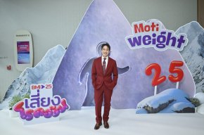 ซิลลิค ฟาร์มา เปิดตัวโครงการ "ลดไซซ์ ลดโรค" ในไทย มุ่งสร้างความเข้าใจเรื่องโรคอ้วนในฐานะปัญหาสุขภาพ พร้อมทั้งส่งเสริมวิถีชีวิตที่เอื้อต่อสุขภาพที่ดีขึ้นทั่วประเทศ