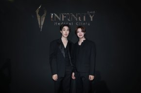 Infinity Medical Clinic คว้าสองหนุ่มฮอต 'เติ้ล-เฟิร์สวัน' ขึ้นแท่นพรีเซ็นเตอร์ GEN ใหม่ พร้อมจัดแคมเปญสุดเอ็กซ์คลูซีฟ