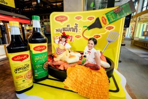 หอมแบบนี้ต้อง "หมูแม็กกี้"! จานเด็ดอร่อยง่ายจนคนทำตามทั้งโซเชียล บนเส้นทางสู่เมนูซิกเนเจอร์ของประเทศไทย