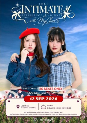 OCEAN STAR Entertainment เตรียมสร้างความทรงจำสุดพิเศษในงาน "The Intimate Experience & Dinner with MYCHAN" 