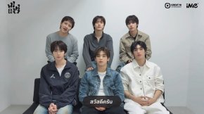 82MAJOR ส่งเสียงคำรามอ้อน 82DE ไทย! วอร์มความร้อนแรงก่อนเจอกันในคอนเสิร์ตเดี่ยวครั้งแรก 4 ก.ค. นี้  การันตีครั้งนี้ทำถึงแน่นอน!