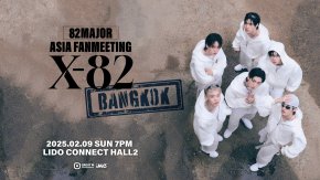 82MAJOR พร้อมเสิร์ฟ!! ความสนุกสุดฟินแฟนมีตติ้งครั้งแรกในไทย "82MAJOR <X-82> ASIA FAN MEETING in BANGKOK" ส่งคลิปสปอยล์มีโชว์พิเศษแน่! จองบัตร 25 มค.นี้!!