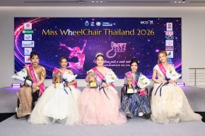 ปิดฉากอย่างประทับใจ! "หมูเมย์-ภัทรา กรังพาณิชย์" คว้ามงกุฎ Miss Wheelchair Thailand 2026
