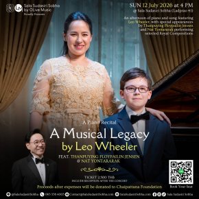 A Musical Legacy by Leo Wheeler feat. Thanpuying Ploypailin Jensen & Nat Yontararak คอนเสิร์ตแห่งการส่งต่อมรดกทางดนตรีจากรุ่นสู่รุ่น โดย ลีโอ วีลเลอร์ (Leo Wheeler)