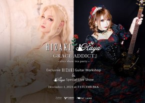 HIZAKI x Kaya ชาว J-ROCK ขอปรับโหมดชิล ชวนแฟนคลับจิบน้ำชายามบ่าย กับ HIZAKI x Kaya "GRACE ADDICT" - After Show Tea Party - งานนี้เอ็กซ์คลูซีพเพื่อชาวไทยโดยเฉพาะ!