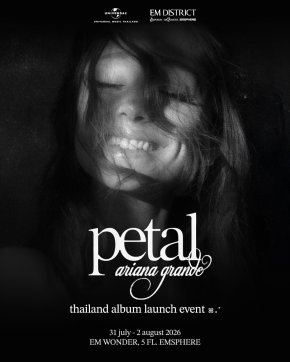 สิ้นสุดการรอคอย! ร่วมเป็น 100 ผู้โชคดี ฉลองอัลบั้มใหม่ petal ครั้งแรกในประเทศไทย ในงาน ariana grande  petal thailand album launch event วันที่ 31 ก.ค. นี้ ที่ EMSPHERE