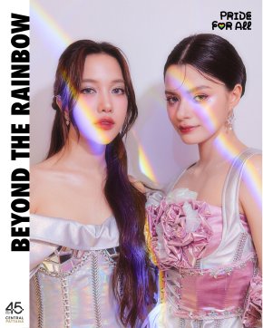 "BEYOND THE RAINBOW 2025" โดยเซ็นทรัลพัฒนา นิทรรศการสุดล้ำ ฉลอง Pride Month ชวนทุกคนจินตนาการโลกที่ Beyond Gender เริ่ม 31 พ.ค.  8 มิ.ย. 2568 ที่เซ็นทรัลเวิลด์