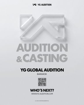 YG เปิดรับสมัคร "2026 YG Global Audition" รอบประเทศไทย ผ่านทางช่องทางออนไลน์แล้ววันนี้!!