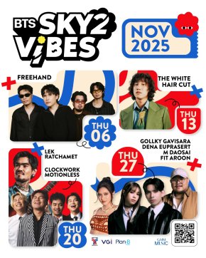 'GMM MUSIC' x 'VGI & Plan B' ชวนฉลองช่วงเทศกาลแห่งความสุข เติมสีสันให้วันธรรมดากับ Vibes ไม่ธรรมดา ในมินิคอนเสิร์ต "BTS SKY VIBES Season 2"