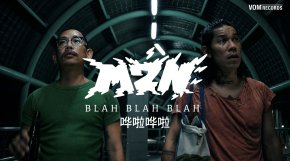 M2N ปล่อย "BLAH BLAH BLAH" บทเพลงจากความกังวล ความรัก และคำพูดที่ไม่อาจเอ่ยออกมา
