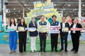 แม็คโคร-โลตัส ภายใต้ ซีพี แอ็กซ์ตร้า ตั้งเป้ารับซื้อทุเรียนจากเกษตรกรชาวสวนตลอดปีกว่า 22 ล้านกิโลกรัม พร้อมชวนอิ่มฟินทุเรียนไม่อั้น กับงาน "Lets Dorian บุฟเฟ่ต์ อร่อยฟิน ยิ้มยกก๊วน"