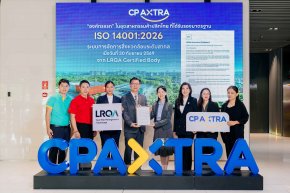 ซีพี แอ็กซ์ตร้า รับมอบใบรับรองมาตรฐาน ISO 14001:2026 ตอกย้ำการบริหารจัดการสิ่งแวดล้อมตามมาตรฐานสากล