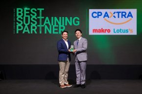 ซีพี แอ็กซ์ตร้า รับรางวัล "The Best Sustaining Partner Awards 2026" ในงาน SOS Thailand Awards 2026 ตอกย้ำความร่วมมือส่งต่ออาหารส่วนเกิน สร้างคุณค่าสู่สังคมอย่างยั่งยืน