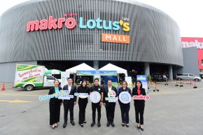 ซีพี แอ็กซ์ตร้า จับมือ เวสท์บาย เดลิเวอรี่ เปิดตลาดรีไซเคิล ส่งเสริมการแยกขยะอย่างยั่งยืน พร้อมติดตั้งเครื่อง RVM ภายใต้แนวคิด 'AXTRA Green Together'