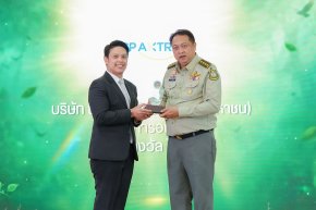 ซีพี แอ็กซ์ตร้า รับโล่ประกาศเกียรติคุณจากกรมอุทยานฯ ตอกย้ำความร่วมมือส่งต่ออาหารส่วนเกิน ยกระดับสวัสดิภาพสัตว์ป่าอย่างยั่งยืน