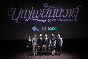 "CUU Thailand" เปิดเกมรุกคอนเทนต์ไทย! ประกาศ Line Up 2026  2027 เรือธงใหญ่ 3 เรื่อง 3 รส 6 นักแสดงนำ! ดัน Thai Local Content ส่งออกศิลปินไทยสู่ตลาดจีน "บุพเพสันนิวาส" ชูโรง 'ออกัส-เล้ง' ทำเพลงจีนร่วมกับ Tencent Music
