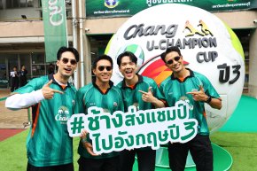 ช้าง จัดเต็มความยิ่งใหญ่ในศึก "ช้าง ยู-แชมเปี้ยน คัพ ปี 3" นัดชิงชนะเลิศ ส่ง 'นิกกี้-เกรท-บอย-ลีซอ' นำทีมช้างเพื่อนซี้ ปะทะ ทีมนักข่าว ใน "แมตช์ดวลลูกโทษในฝัน" แข่งยิงประตูตำนานช้างศึก "กวินทร์บินได้"