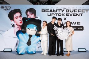 BEAUTY BUFFET แท็กทีม อู่อู๋-เซฟ เติมสีสัน เปิดตัว LipTok Glassy Tint ลิปทินต์รูปหัวใจติดมือถือ เชื่อมแบรนด์กับคนรุ่นใหม่ผ่านพลังแฟนด้อม