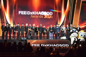 สรุปผลรางวัล FEED x KHAOSOD AWARDS 2026 