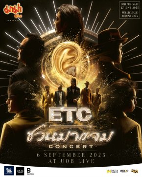 ETC. เตรียมเสิร์ฟชุดใหญ่ ยกทั้งรายการมาโชว์สดบนเวที! พร้อมเซอร์ไพรส์แขกรับเชิญการันตีหูเคลือบทอง ใน มาม่า presents ETC. ชวนมาแจม CONCERT  6 ก.ย.นี้ ที่ UOB LIVE Bangkok