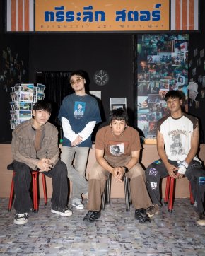 อินทุกมิติ! ไปกับอัลบั้ม "III" ใน Three Man Down Album Launch Concert & Exhibition ผ่านเสียง ภาพ และคอนเสิร์ต 1 ชั่วโมงเต็ม จาก Three Man Down พร้อมเผยคอนเสิร์ตใหญ่ปีหน้ามาแน่!