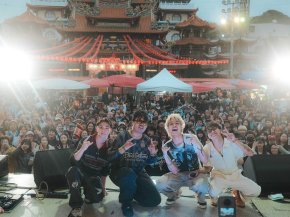 GOODMOOD ประเดิมเวทีต่างประเทศครั้งแรก เรียกเสียงกรี๊ดชาวไต้หวันใน EMERGE FEST 2026 