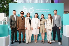องค์การเภสัชกรรม จับมือกับพันธมิตร ผลักดันผลิตภัณฑ์เสริมอาหารเพื่อสุขภาพเชิงป้องกัน ภายใต้แบรนด์ จีพีโอ พลัส