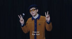 'G-DRAGON' ส่งข้อความถึงแฟนๆ ชาวไทย "ผมรักแฟนชาวไทยมากๆ ครับ"  รอเจอได้ใน 2026 G-DRAGON "FAM" MEETING [FAM+ILY : FAMILY : FAM I LOVE YOU]