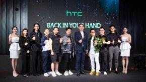 HTC กลับมาอย่างยิ่งใหญ่ พร้อม 5 สมาร์ทโฟนใหม่ที่น่าจับตา ในคอนเซ็ปต์ BACK IN YOUR HAND