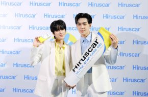 "อู่อู๋เซฟ" นำทีมแชร์ประสบการณ์ "ฮีลผิว ฮีลใจ ใช้ Hiruscar" เปิดตัวสูตรแอดวานซ์ใหม่ Hiruscar Ultra Scar Care Gel 