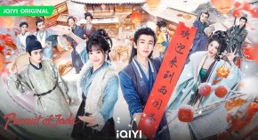 'จางหลิงเฮ่อ-เถียนซีเวย' เคมีปรอทแตก! iQIYI ส่ง "ล่าหยก" (Pursuit of Jade) ขึ้นบันลังก์ซีรีส์รักแห่งปี ถ่ายทอดความรักของพระนางที่สูสีทั้งหัวใจและชะตา