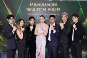 'อ๋อง สิทธานต์' นำทัพคนดัง ร่วมยลโฉมเรือนเวลาหรู ในงาน "PARAGON WATCH FAIR 2025"