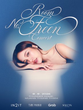 'ฟรีน สโรชา' เตรียมจัดคอนเสิร์ตเดี่ยวครั้งแรก "ROOM NO. FREEN CONCERT" 8 ส.ค. 69 ณ ธันเดอร์โดม เมืองทองธานี แฟนๆ เตรียมกดบัตร 8 ก.ค. นี้