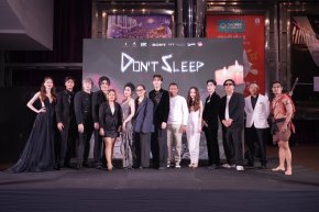 THONGKHAM FILMS เตรียมส่ง "DONT SLEEP มึงนอน มึงตาย" ภาพยนตร์สยองขวัญครบรส เข้าโรงฉาย 31 ตุลาคมนี้