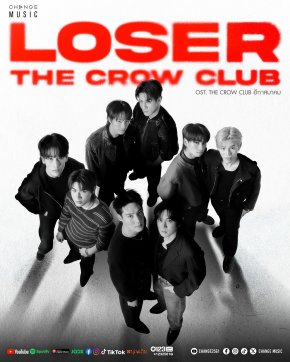 "The Crow Club" รวมตัว 8 หนุ่ม เปิดสมาคมอีกาด้วยเพลงแรก "LOSER" แนว Electronic POP กลิ่นอาย 2000s ฟังครั้งเดียวติดหู!