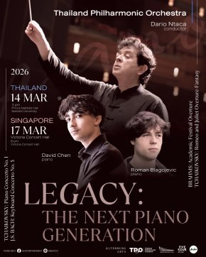 TPO, 54 Entertainment และ Thai Air Asia เตรียมสานต่อตำนานนักเปียโนระดับตำนาน Martha Argerich สู่รุ่นหลาน David Chen และ Roman Blagojevic กับ "LEGACY: The Next Piano Generation" ที่ไทยและสิงคโปร์ มีนาคมนี้